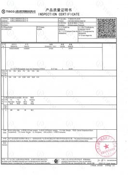 ใบรับรองการตรวจสอบ 304SS