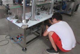 แสดงโรงงาน